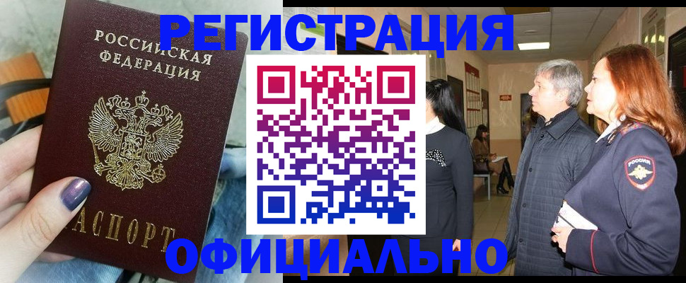 форма 3 в Голицыно